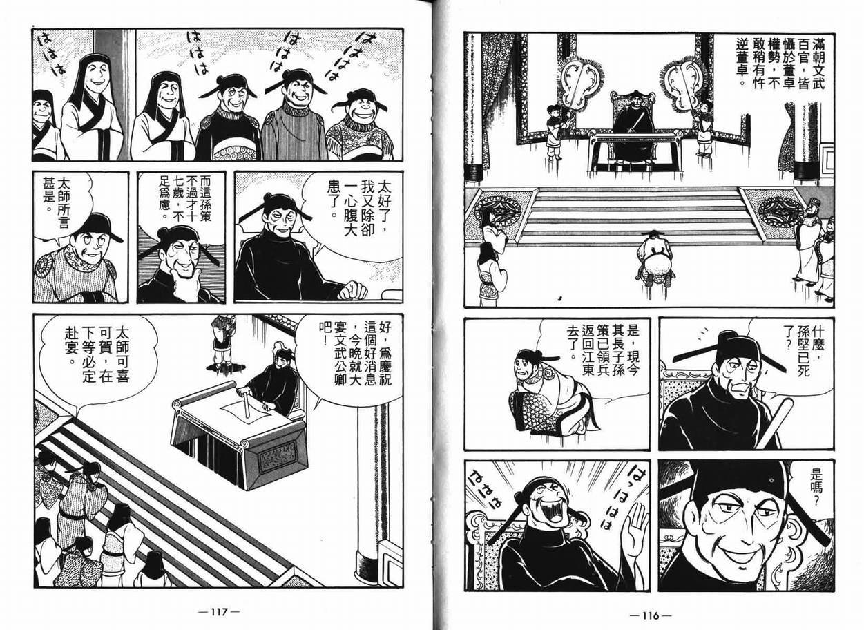 第7卷