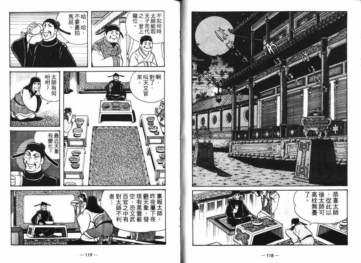 第7卷