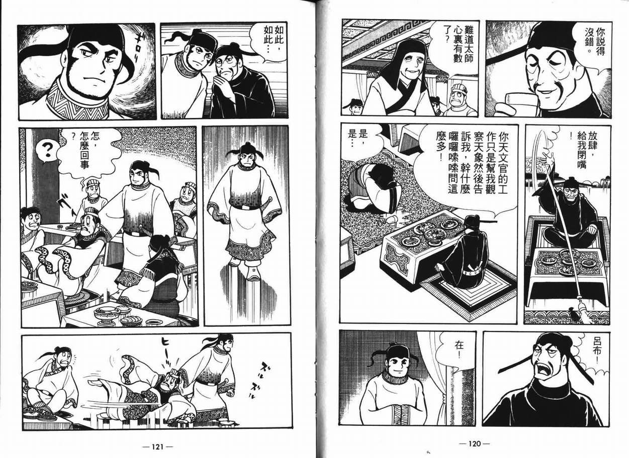 第7卷