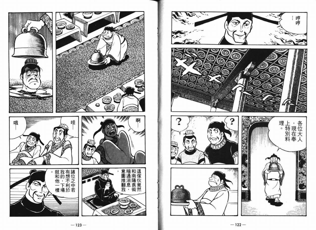 第7卷