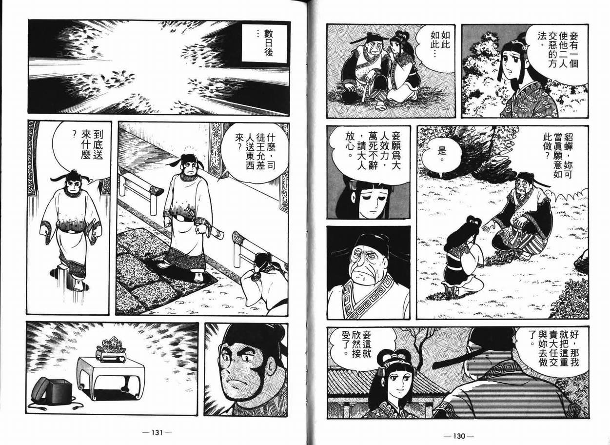第7卷