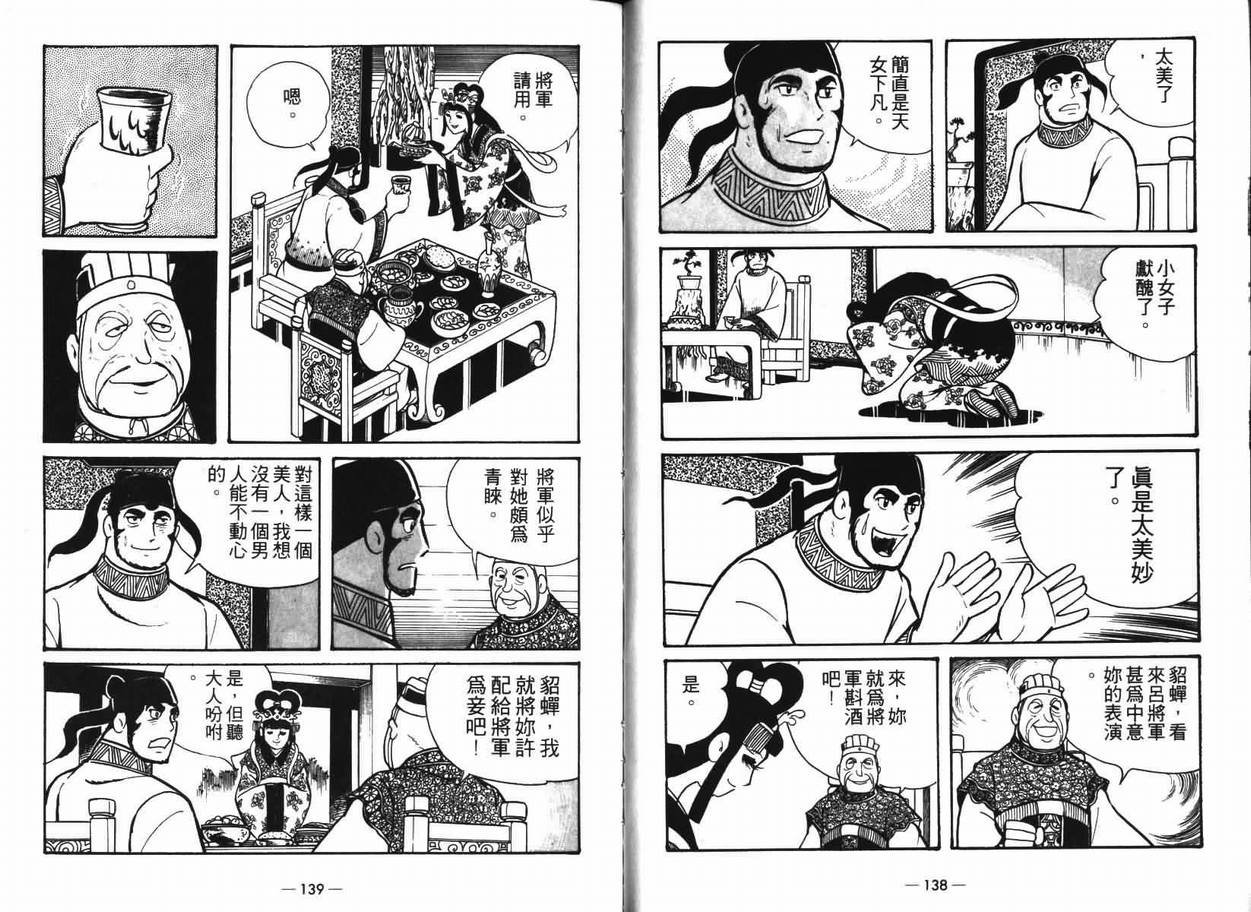 第7卷