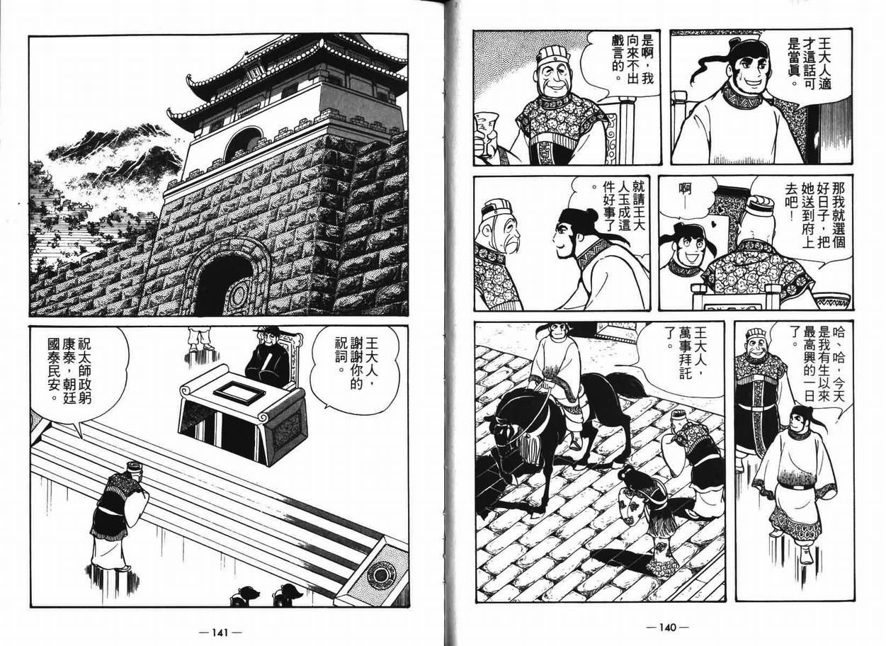 第7卷