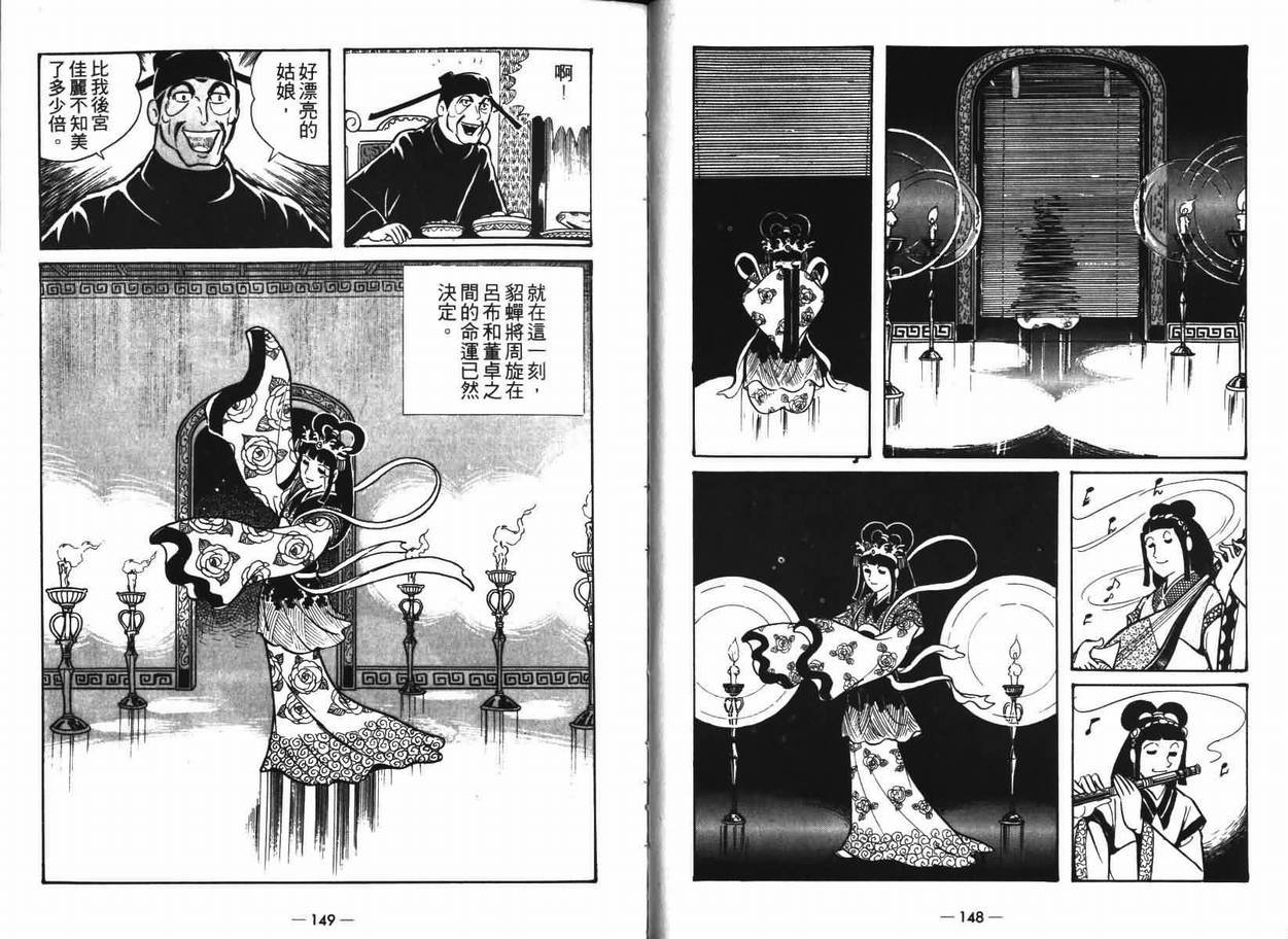 第7卷