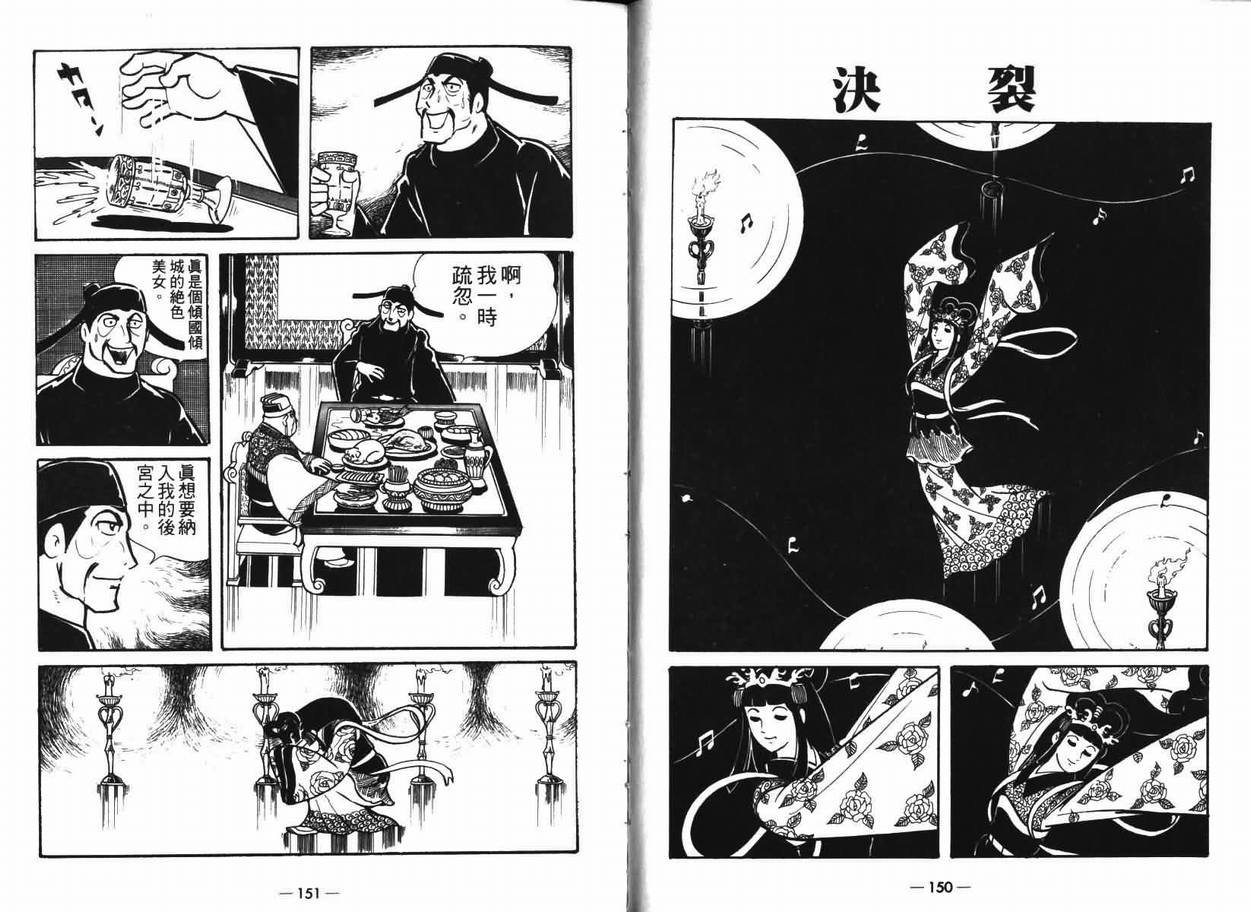 第7卷