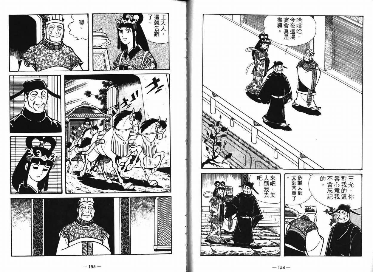 第7卷