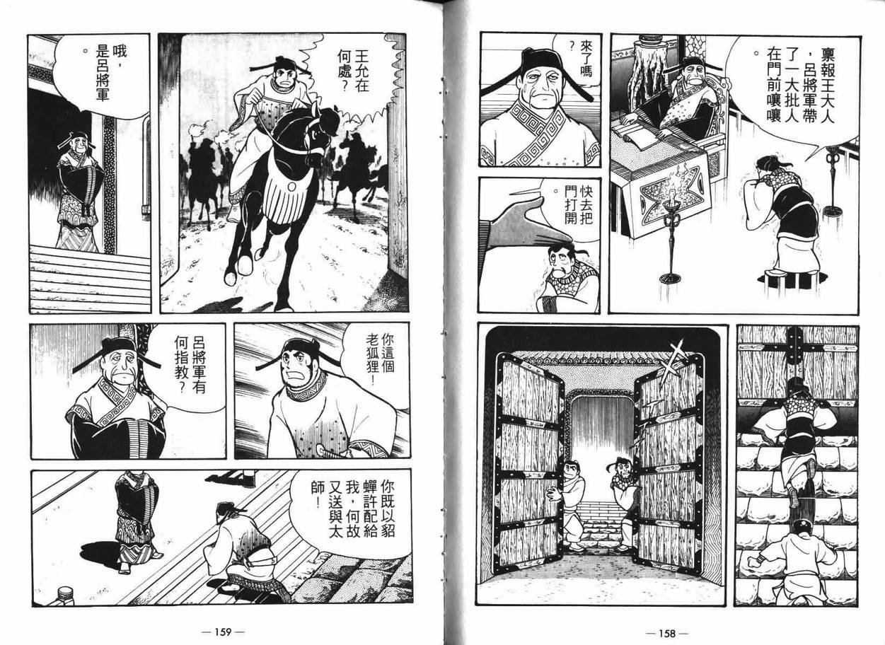 第7卷