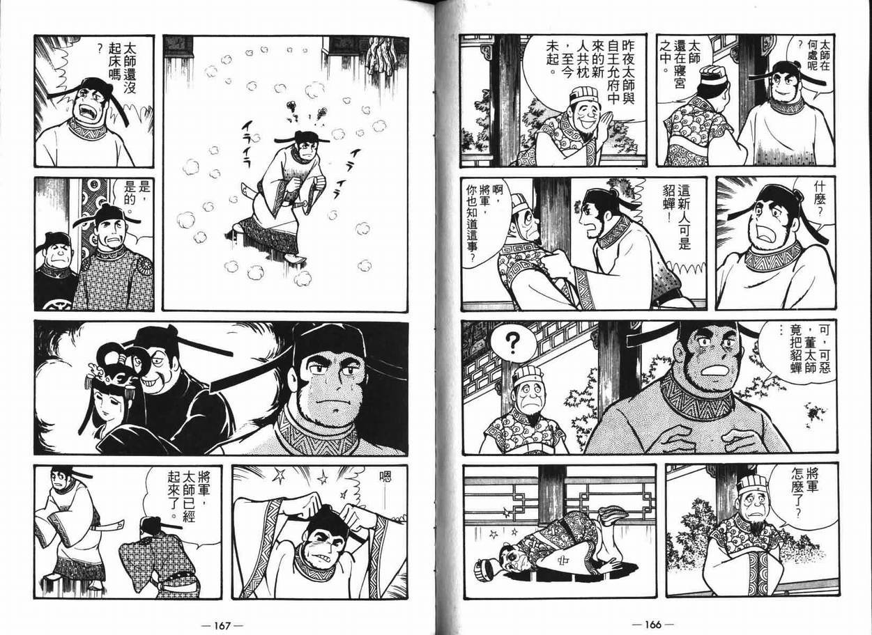第7卷