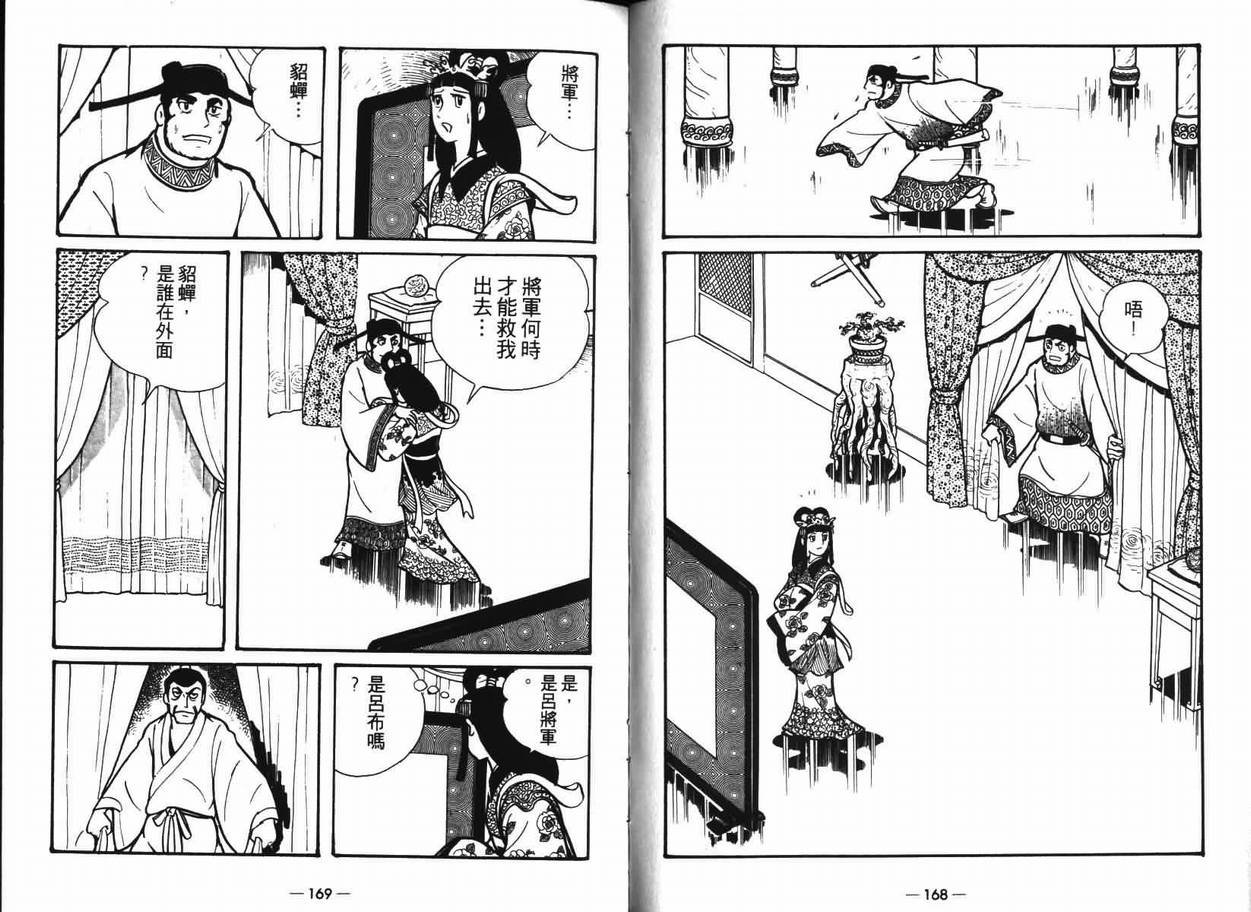 第7卷