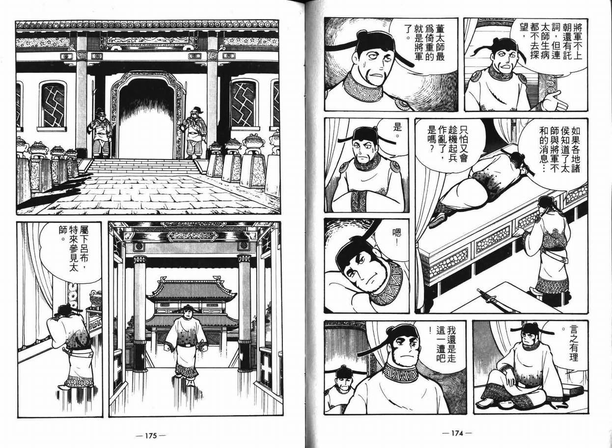 第7卷