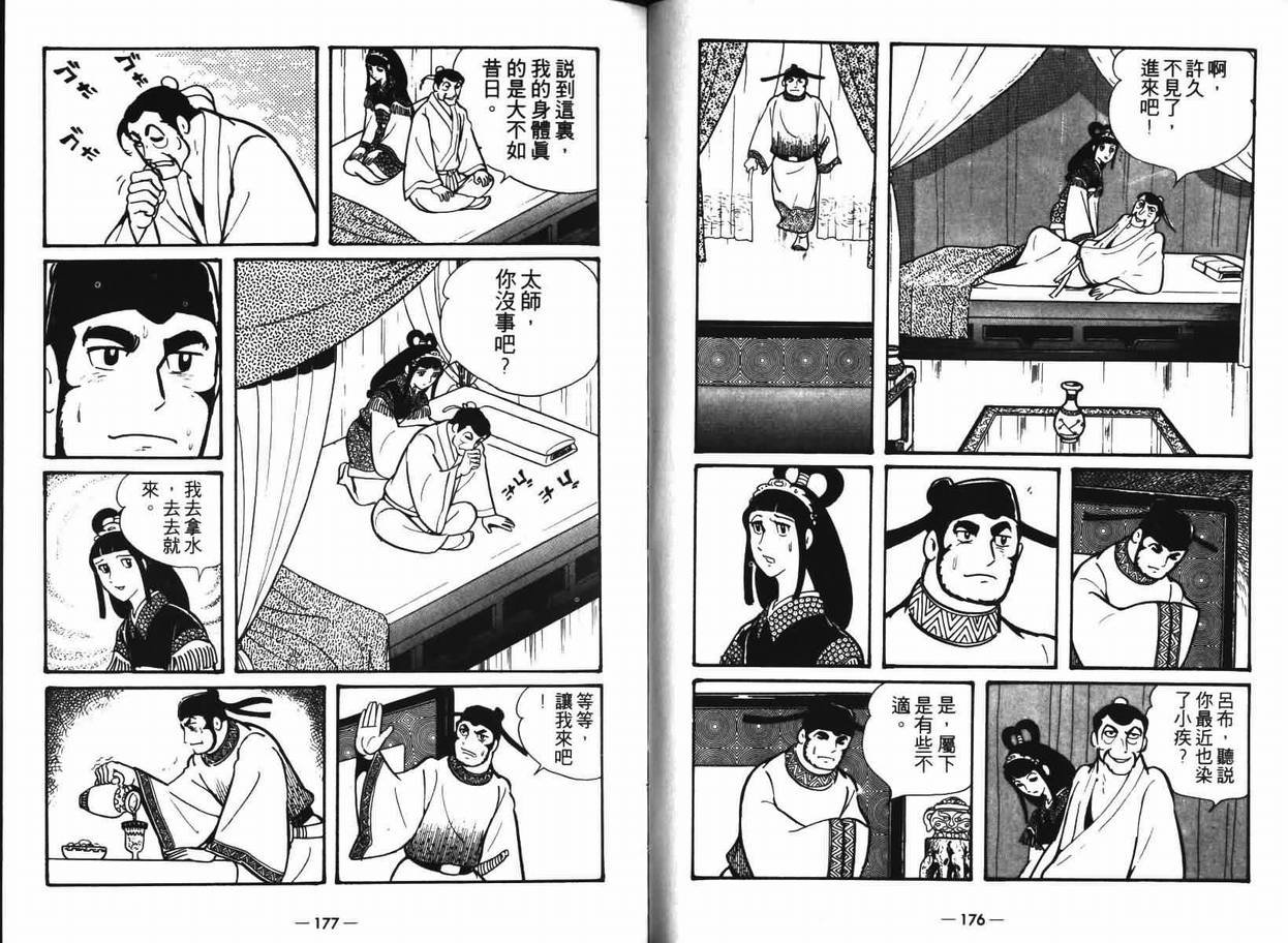 第7卷