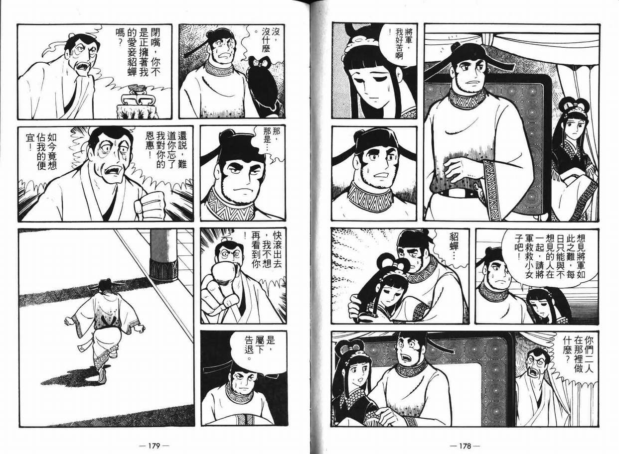 第7卷