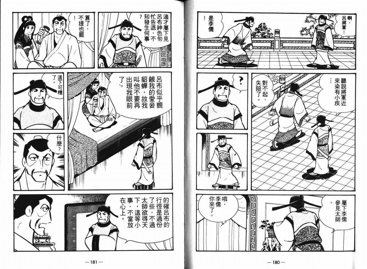 第7卷