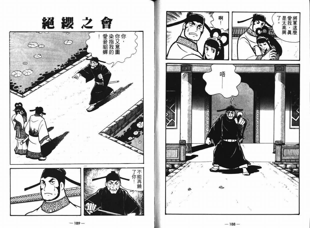 第7卷