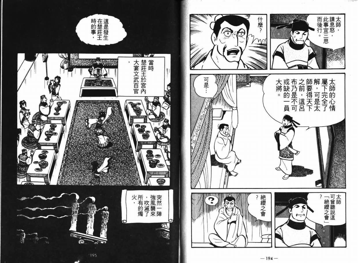 第7卷