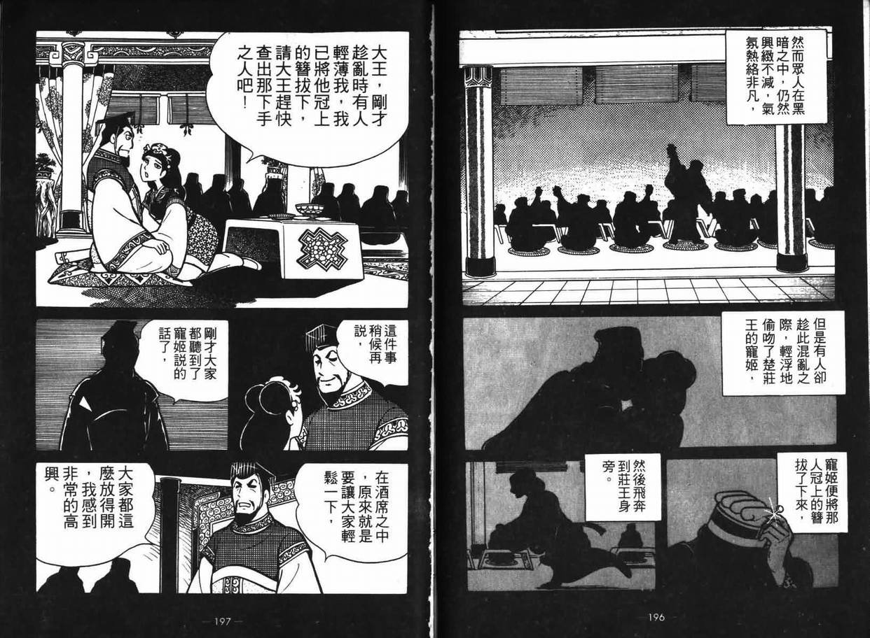 第7卷