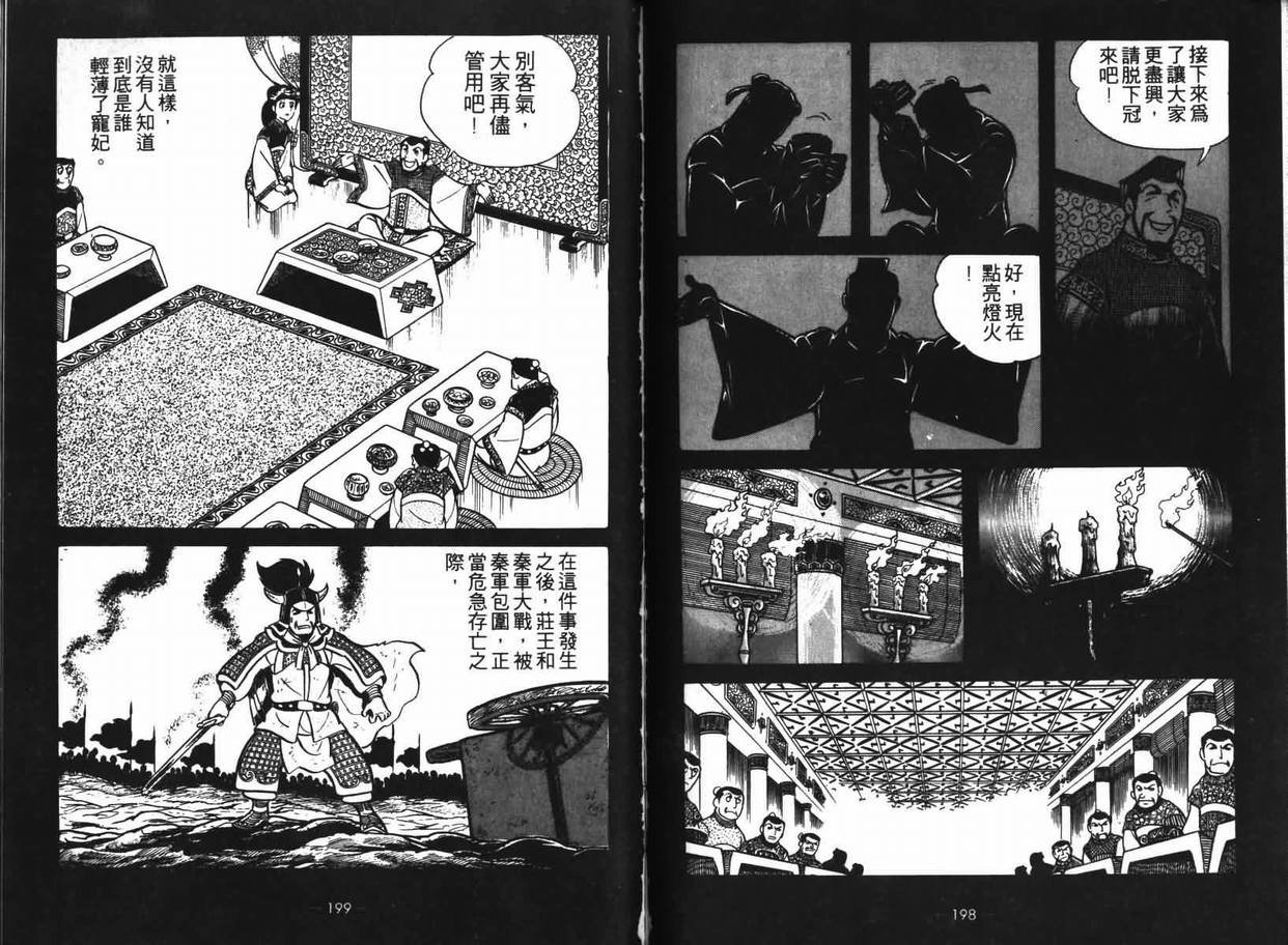 第7卷