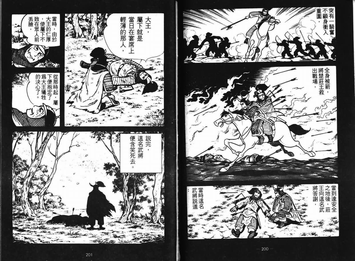 第7卷