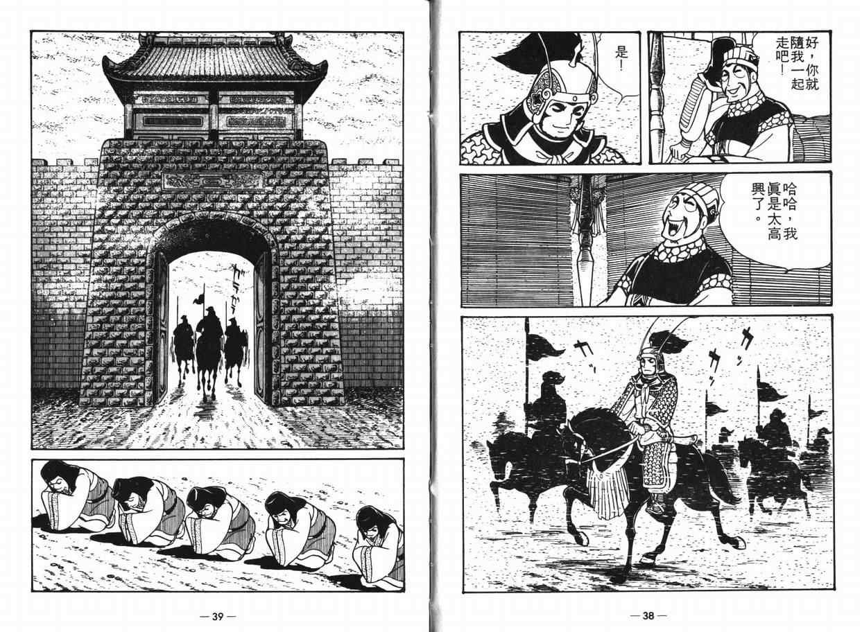 第8卷
