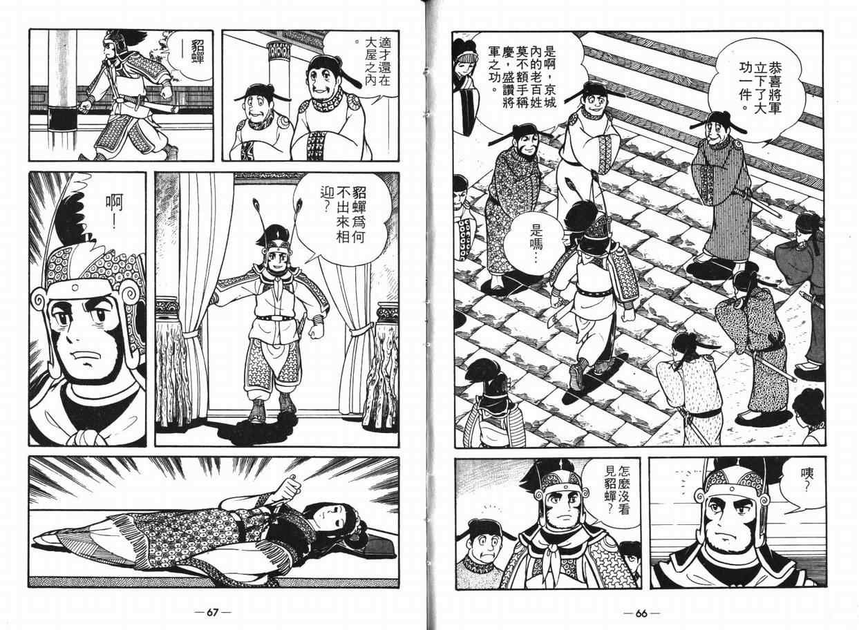第8卷
