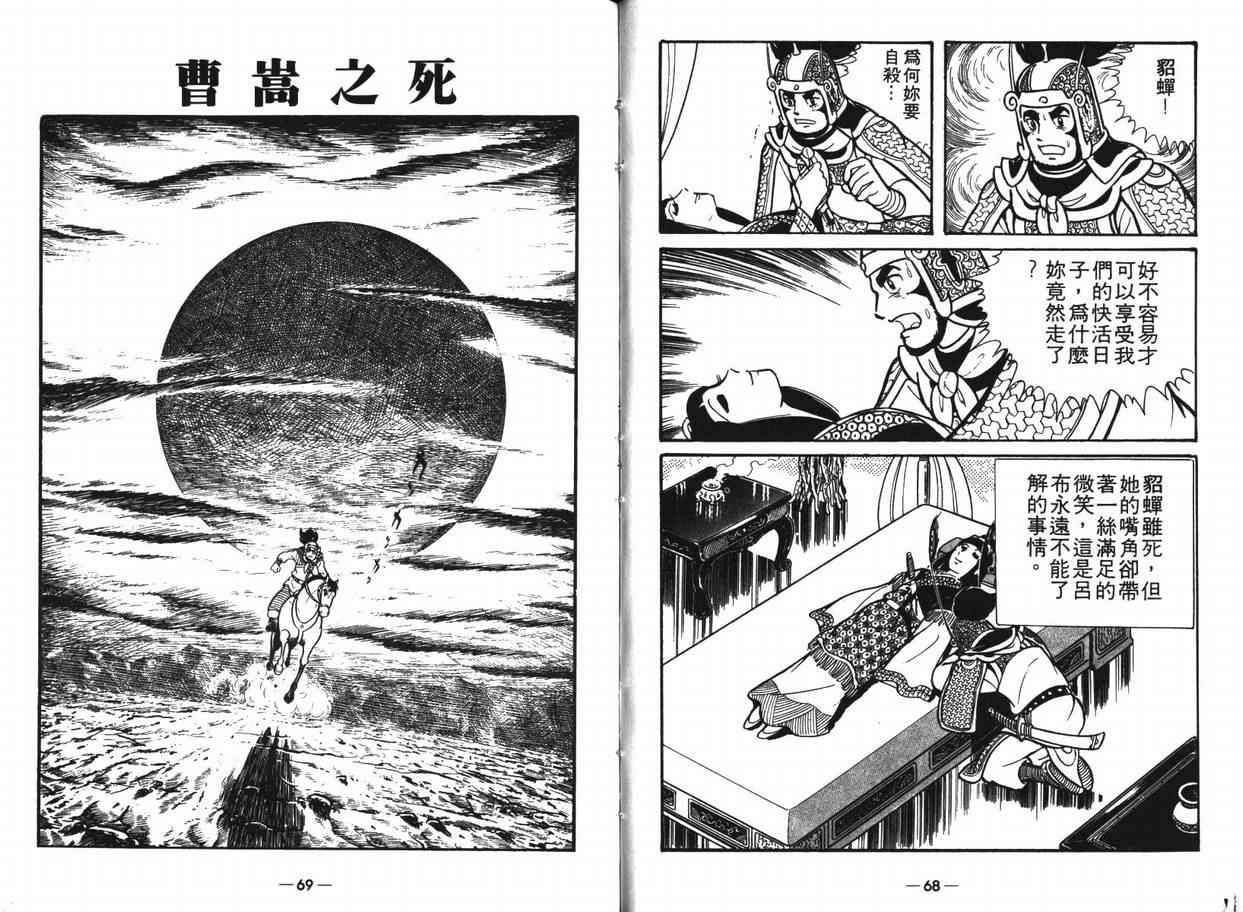 第8卷