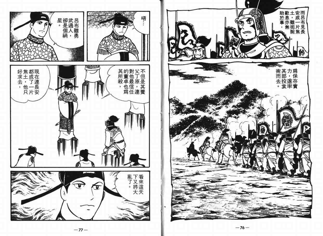 第8卷