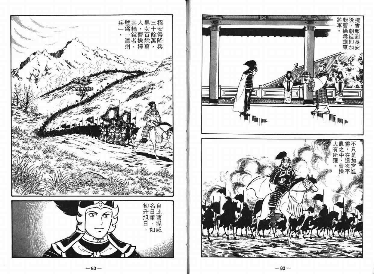 第8卷