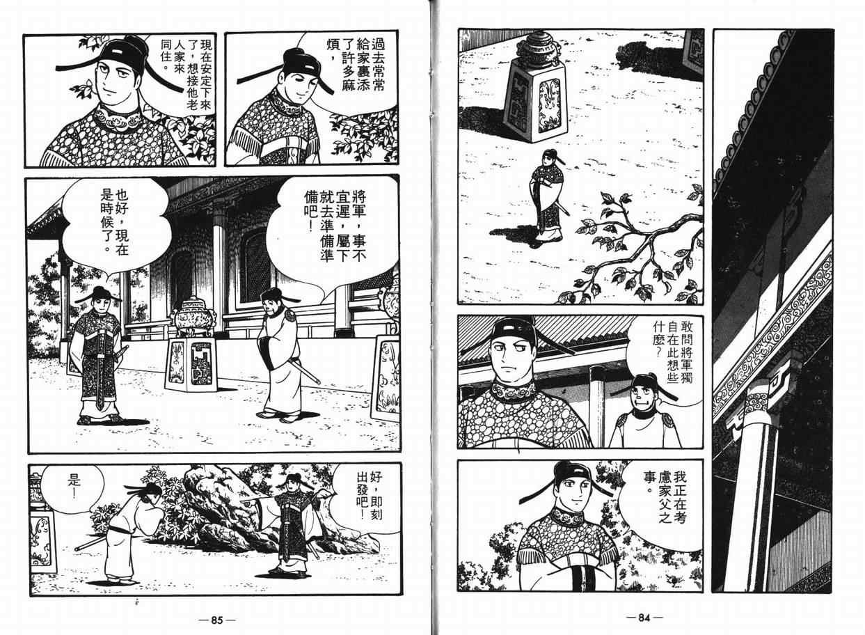 第8卷