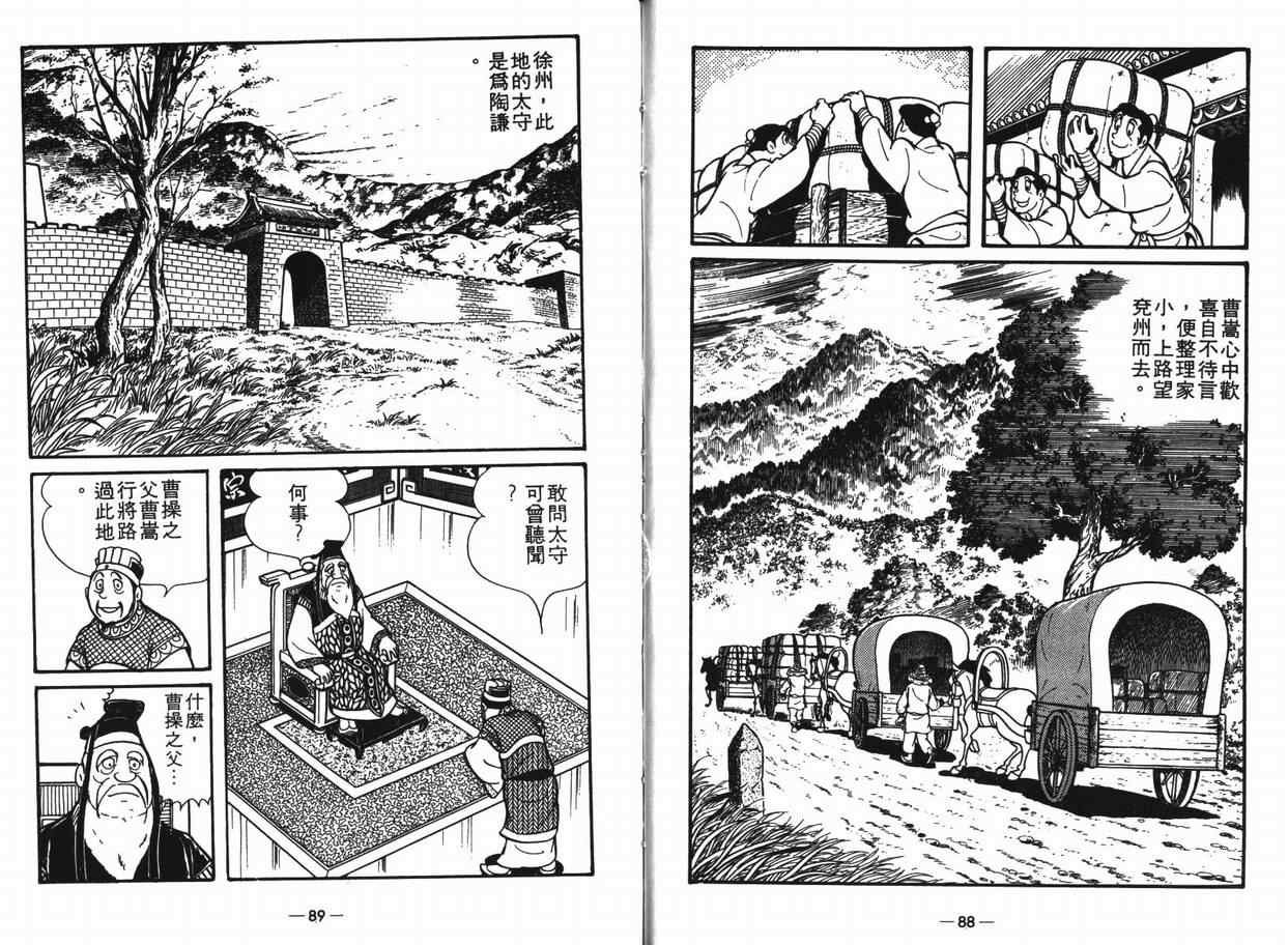 第8卷
