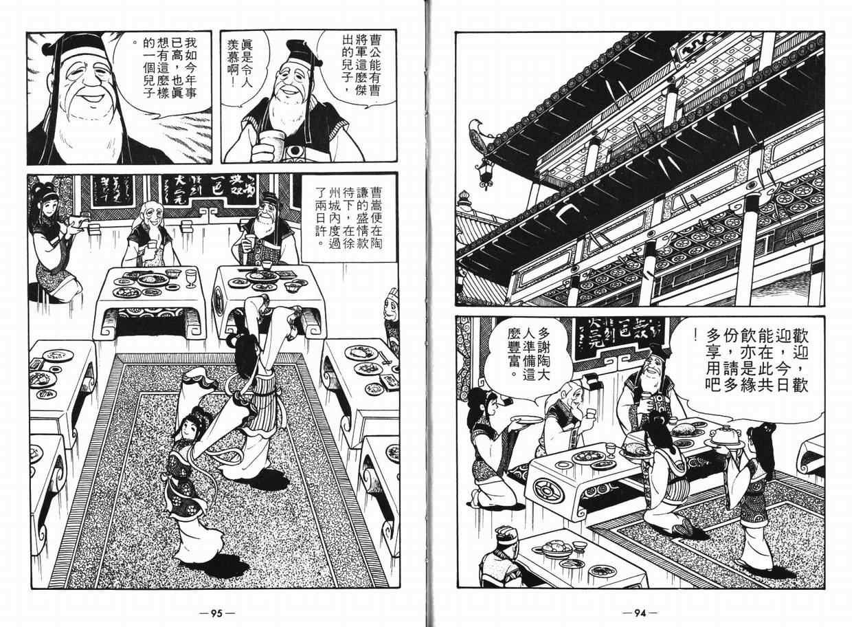 第8卷