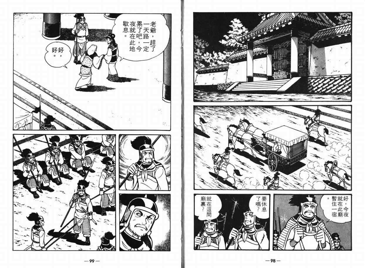 第8卷