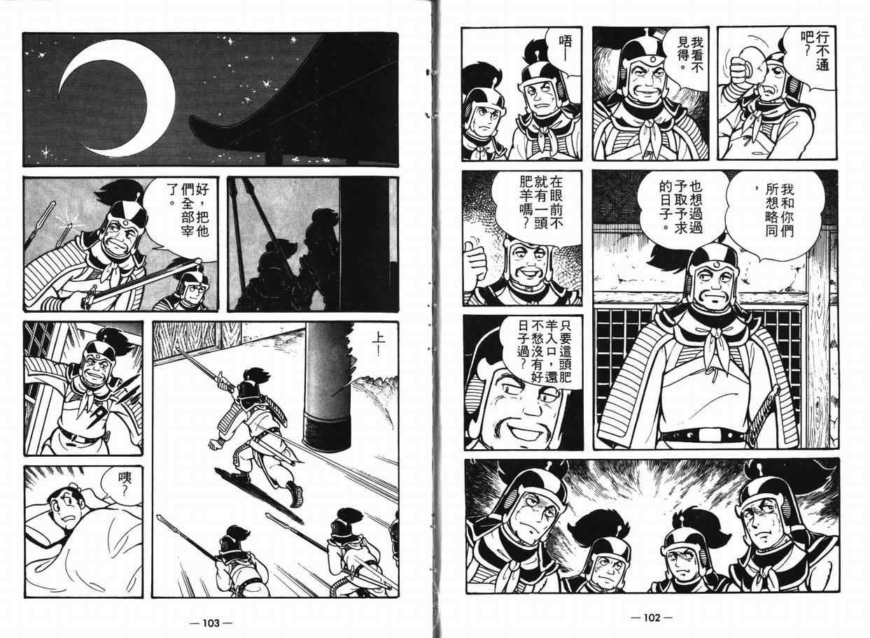第8卷