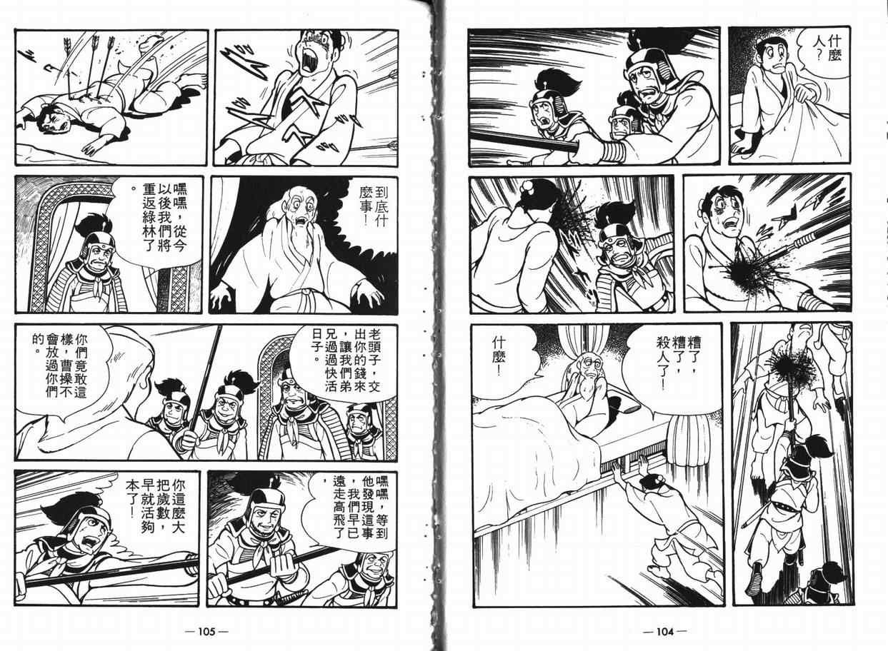 第8卷