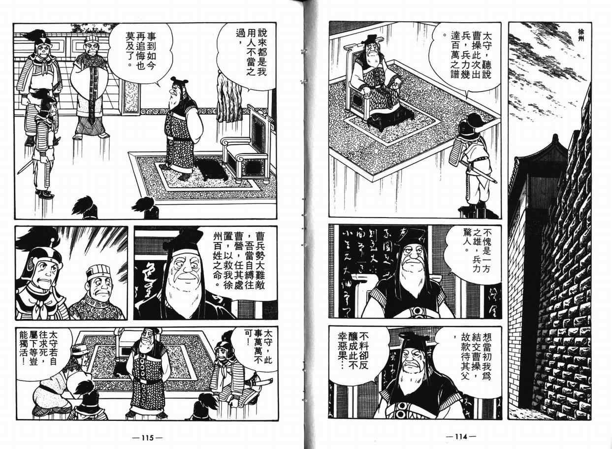 第8卷