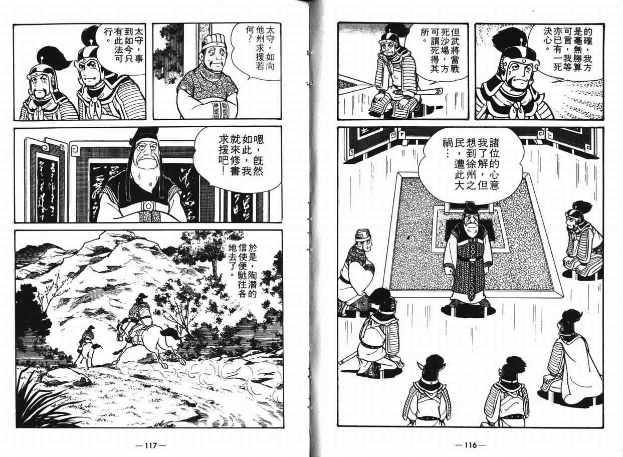 第8卷