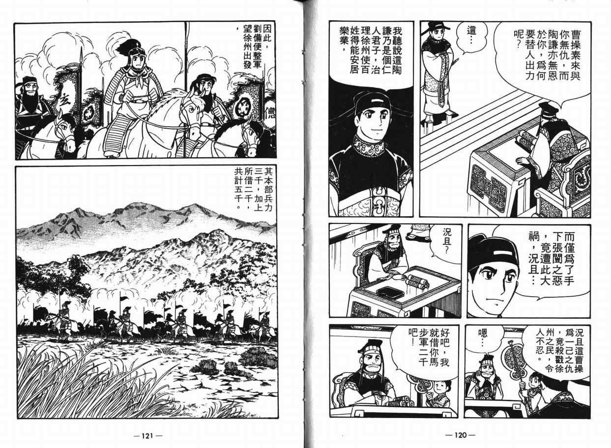 第8卷