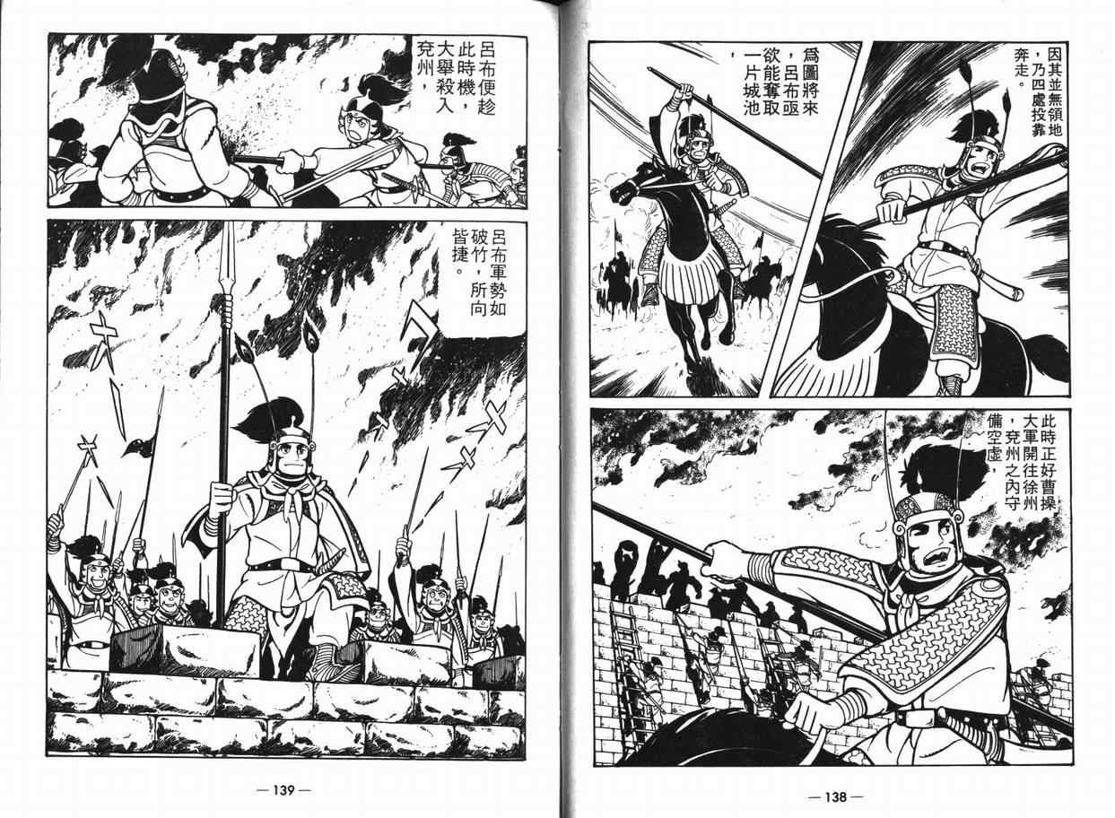 第8卷