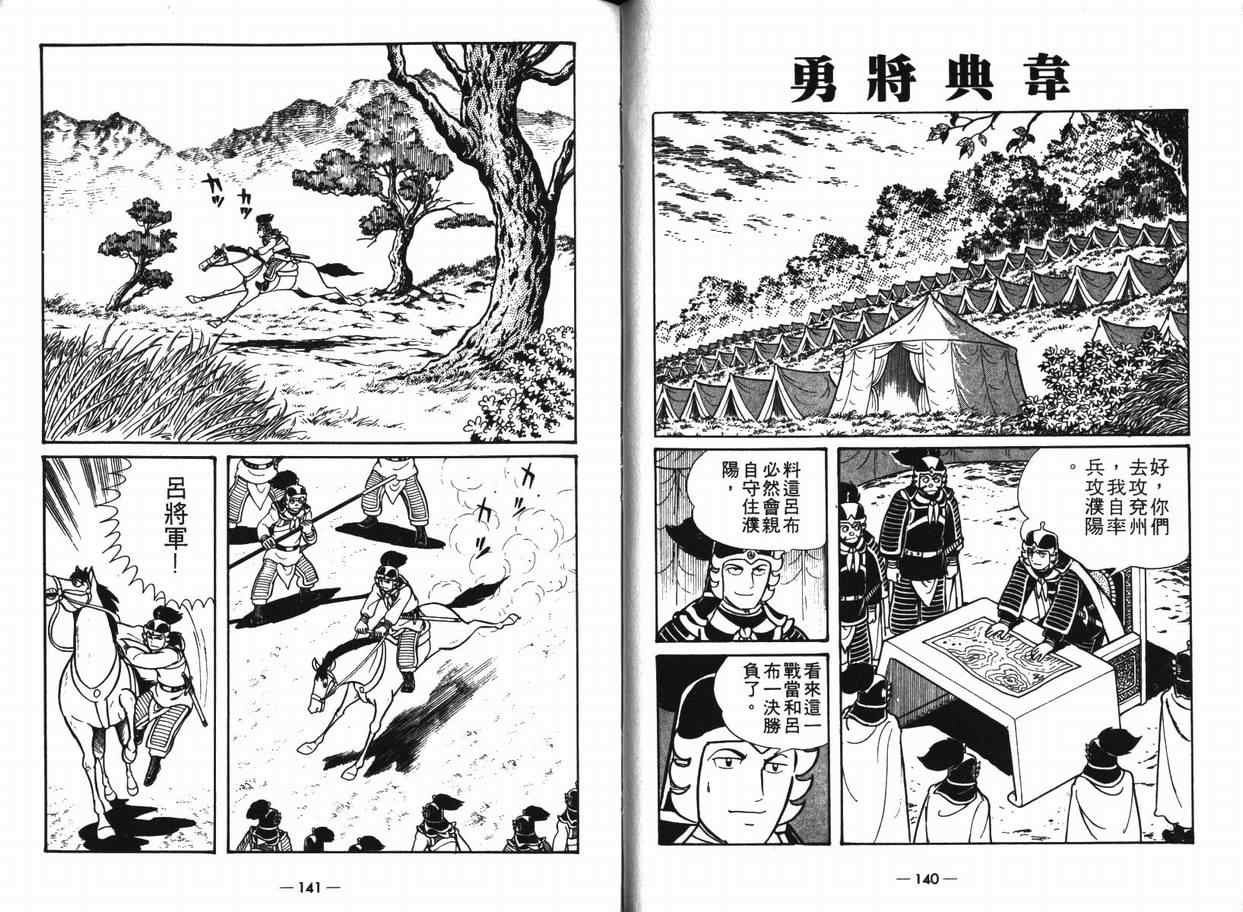 第8卷