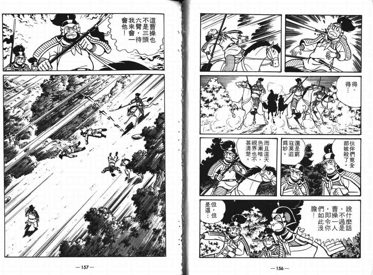 第8卷