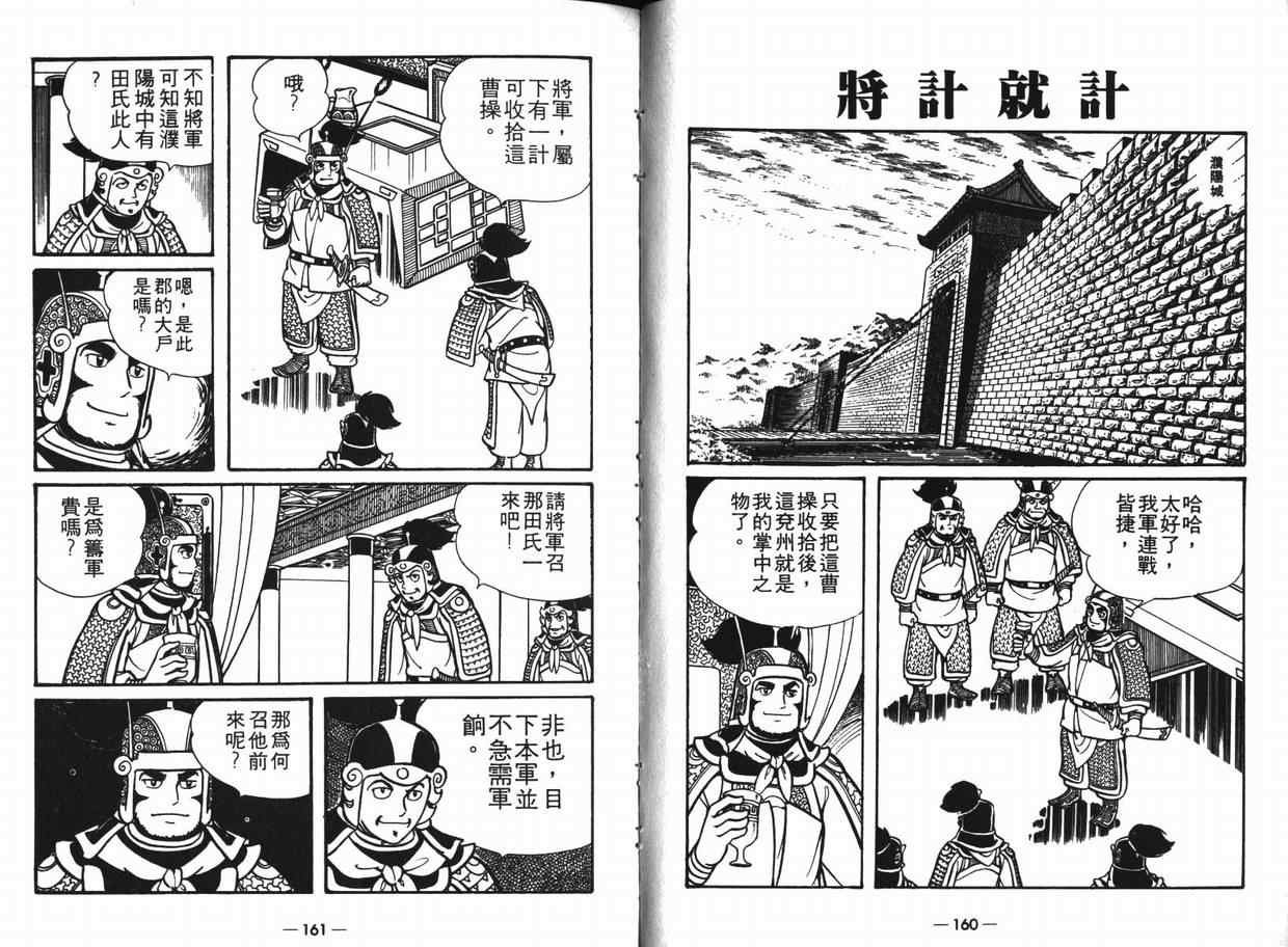 第8卷
