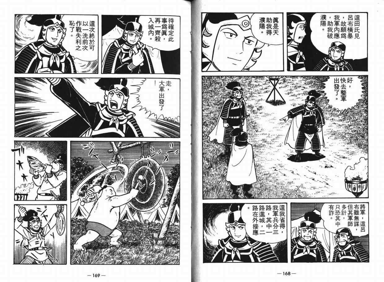 第8卷