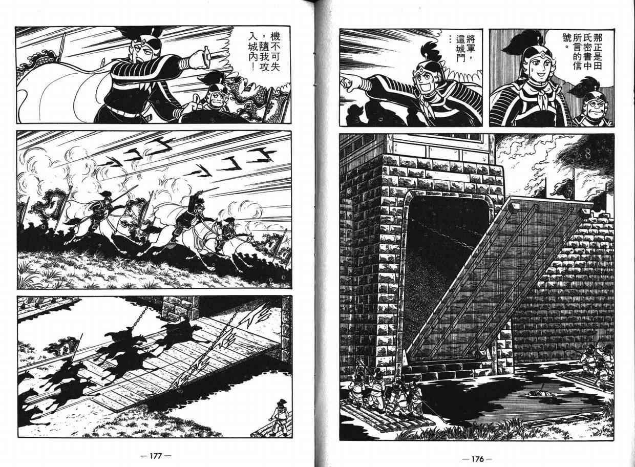 第8卷