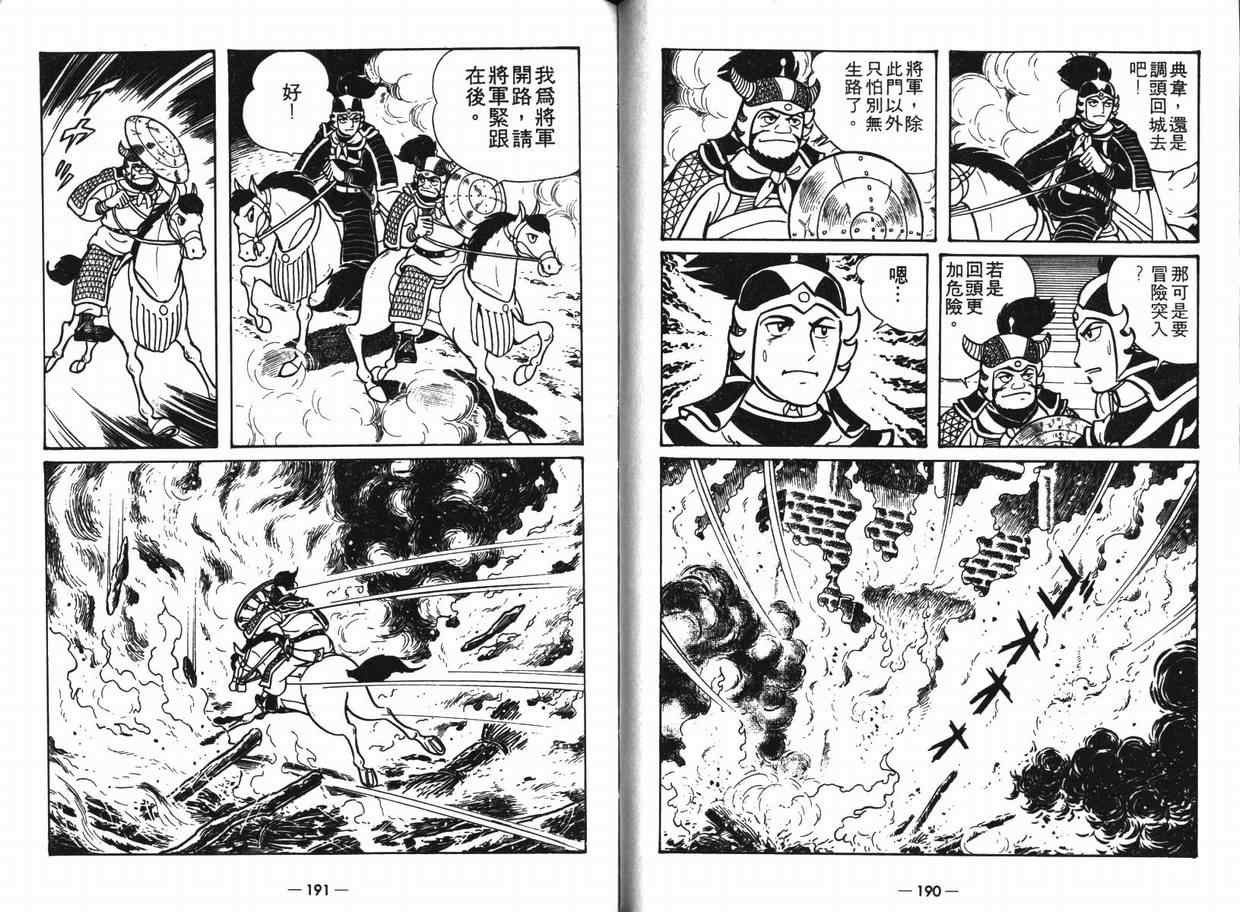 第8卷