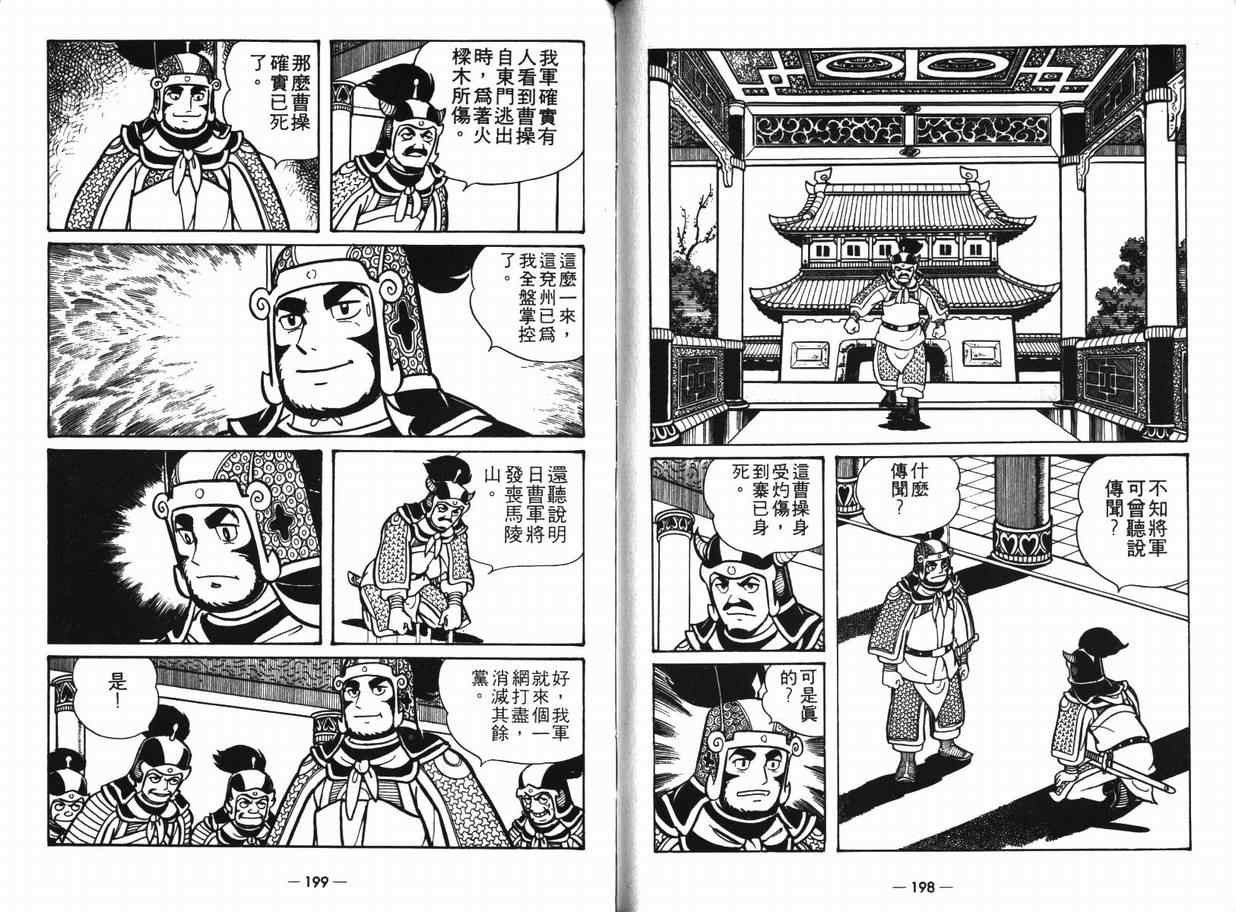第8卷