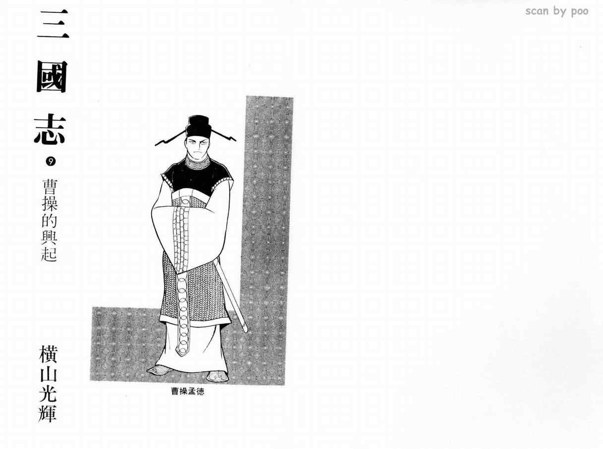 第9卷