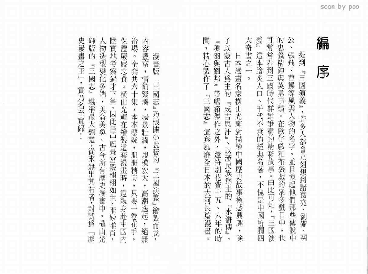 第9卷