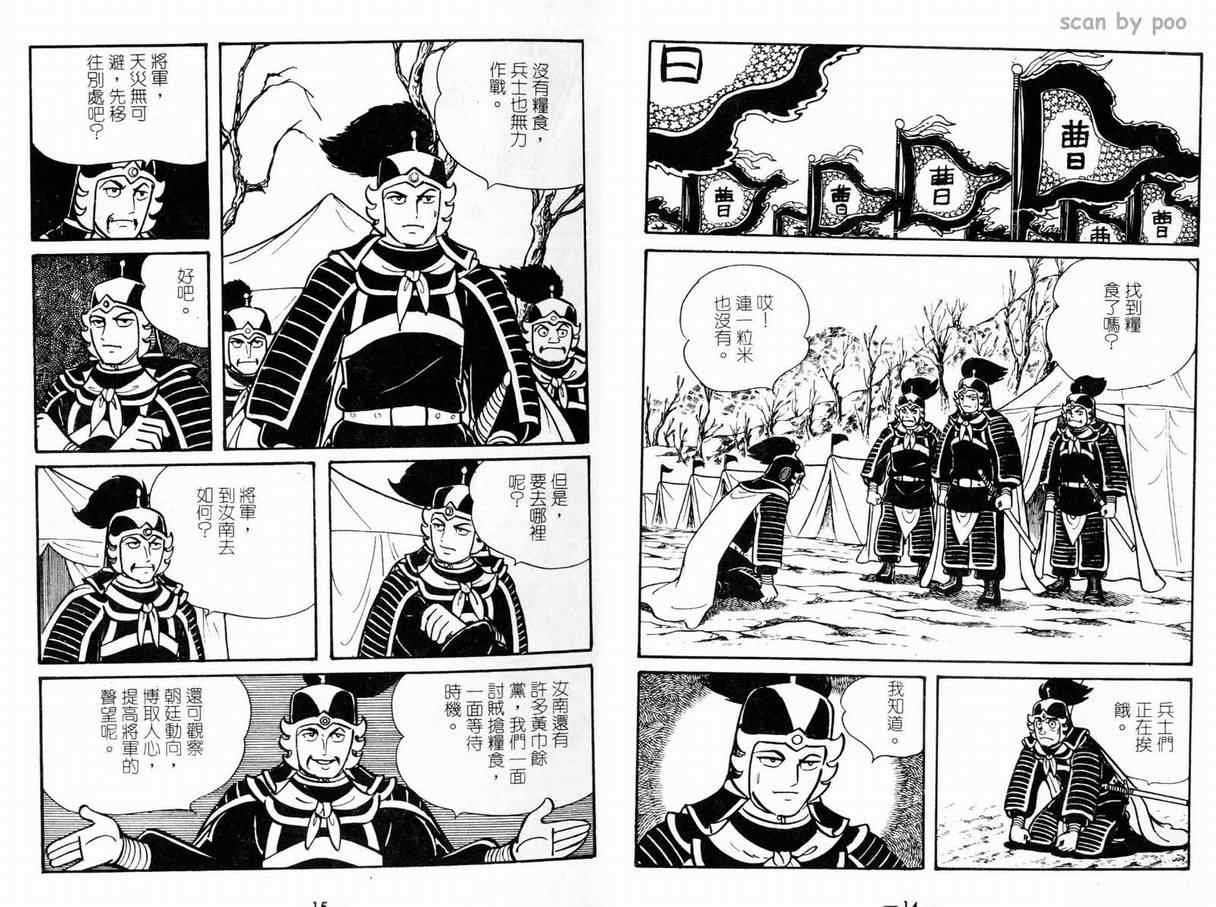 第9卷