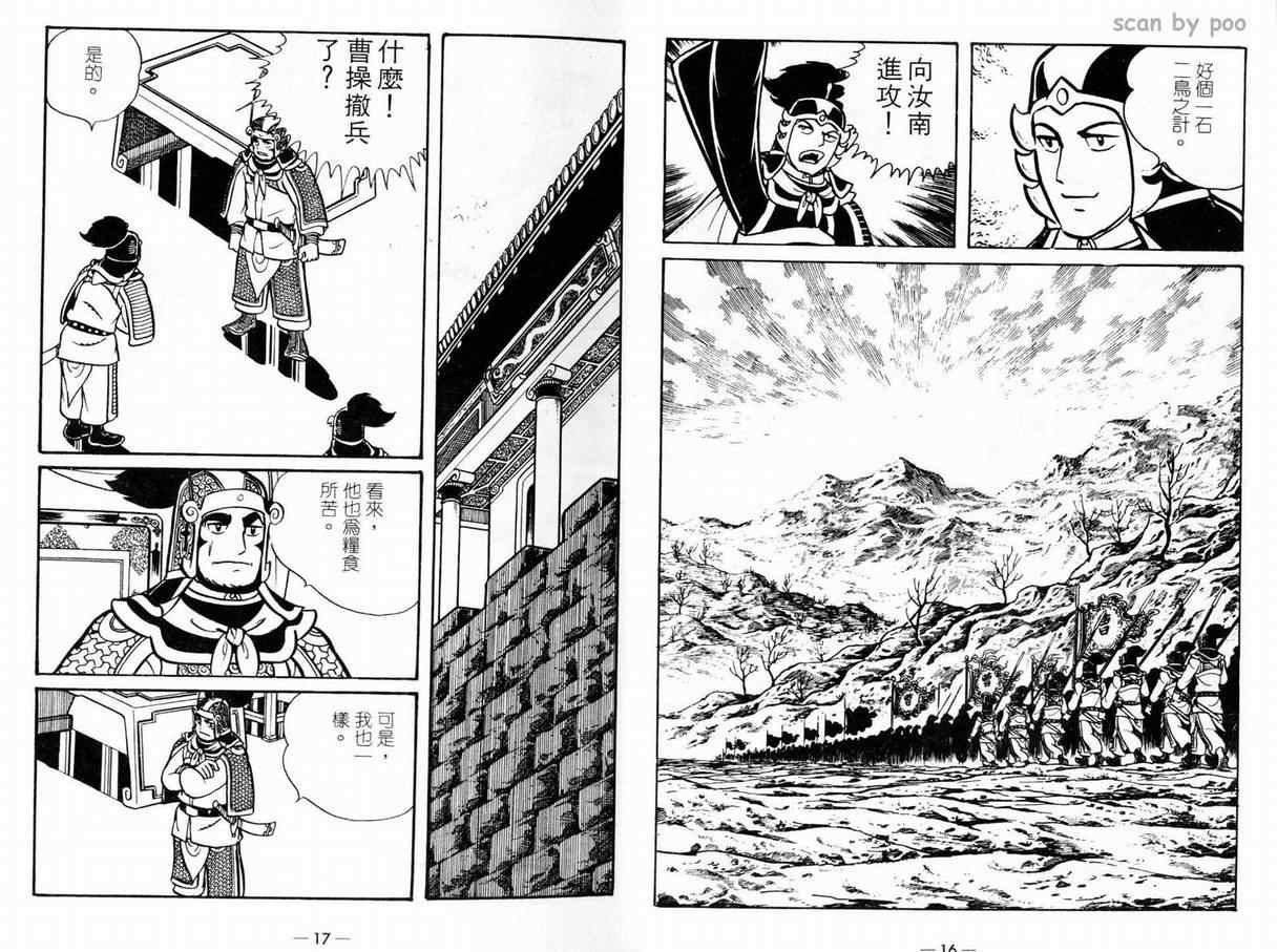 第9卷