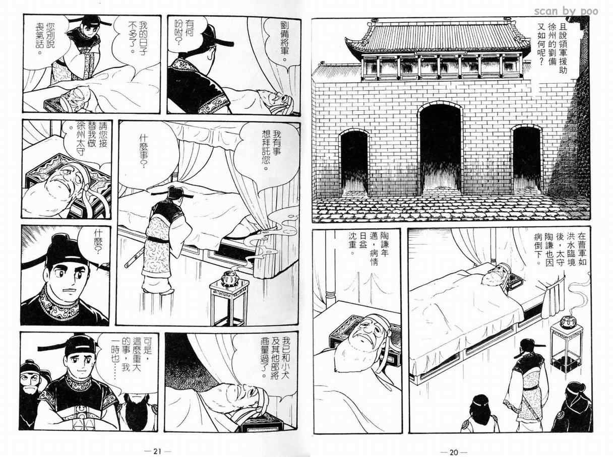 第9卷