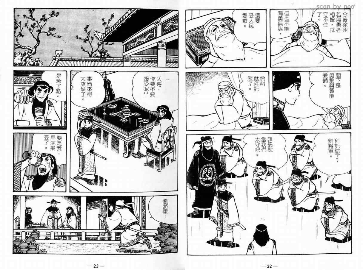 第9卷